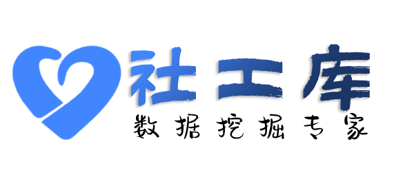 Seed社工库京伦饭店开房记录